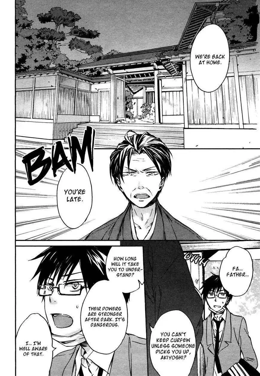 Akaya Akashiya Ayakashino Chapter 11 12